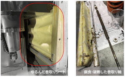 Z軸巻き取りシートの交換 │ 牧野技術サービス